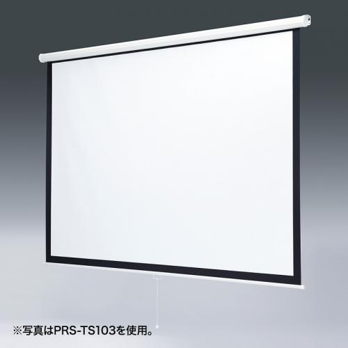 プロジェクタースクリーン プロジェクタースクリーン(85型・吊り下げ式)/PRS-TS85【テレビ