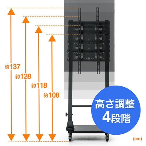 テレビスタンド デジタルサイネージ(ロータイプ・縦設置・移動式・キャスター・高さ調節・配線・業務用・32～46型対応)/EYEKX-TVS010【テレビ アクセサリー市場】