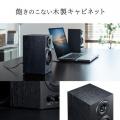 テレビ用スピーカー(ステレオ・高音質・木製ブックシェルフ型)
