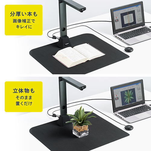 スタンドスキャナー USB書画カメラ A3対応 OCR対応 手元シャッター