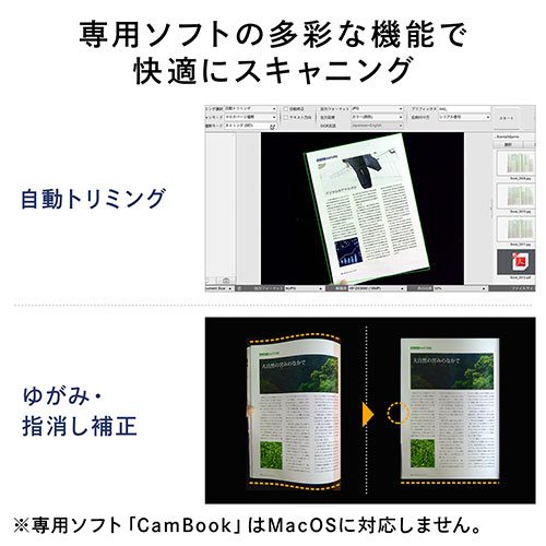 スタンドスキャナー USB書画カメラ A3対応 OCR対応 手元シャッター