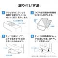 テレビ転倒防止 転倒ストッパー 簡単取り付け 65型対応 震度6強対応 耐震試験あり