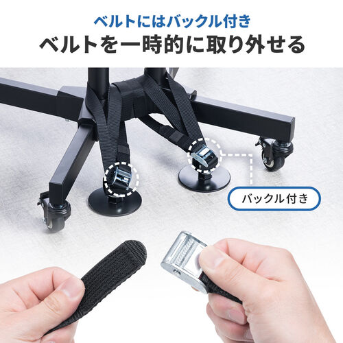 テレビスタンド転倒防止器具 工事不要 取り付け簡単 耐震6強 耐震試験