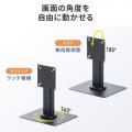 モニタースタンド 小型モニター用 360度回転 卓上スタンド VESA規格対応 耐荷重5kg