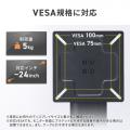 モニタースタンド 小型モニター用 360度回転 卓上スタンド VESA規格対応 耐荷重5kg