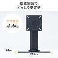 モニタースタンド 小型モニター用 360度回転 卓上スタンド VESA規格対応 耐荷重5kg
