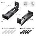 サウンドバー壁掛けスタンド 耐荷重15kg