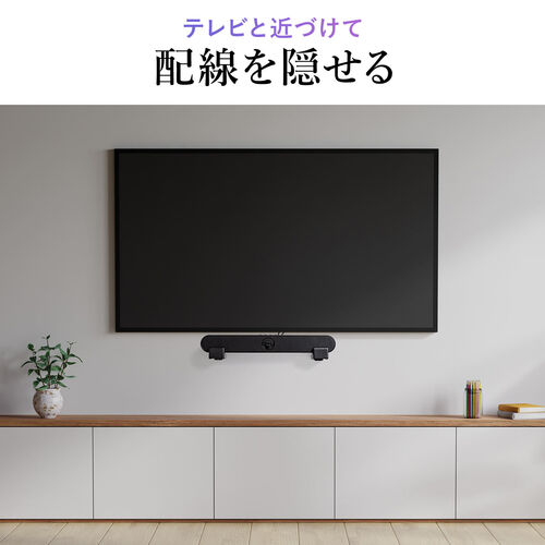サウンドバー壁掛けスタンド 耐荷重15kg/100-SPSTN10【テレビ