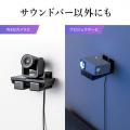 サウンドバー壁掛けスタンド 耐荷重15kg