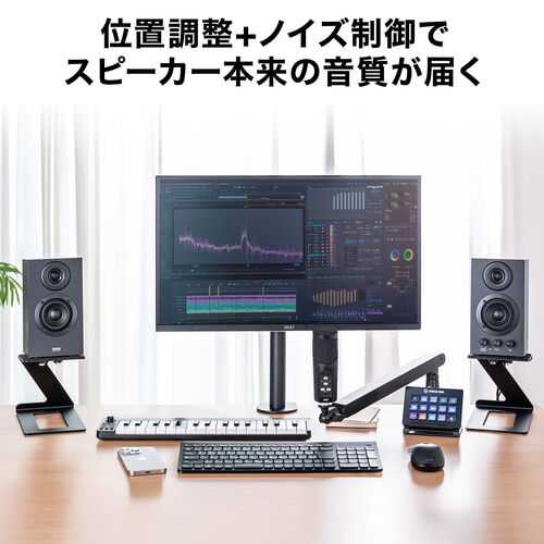 スピーカースタンド 卓上型 高さ15cm 耐荷重約5kg 傾斜6度 2台セット