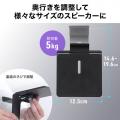 スピーカースタンド 卓上型 高さ15cm 耐荷重約5kg 傾斜6度 2台セット