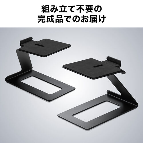 スピーカースタンド ２台セット Amazon | ハヤミ工産 スピーカースタンド 2台1組 高さ30cm ブラック SB