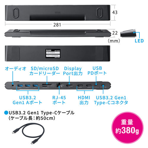 ドッキングステーション HDMI2つ 3画面出力対応 USB-C接続 スタンド 
