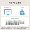 イーゼル型テレビスタンド  ビーチ材 49型～75型対応