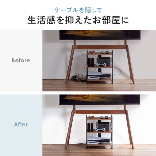 収納ラック 3段 総耐荷重90kg 電源タップ受け付き 木目調 ブラウン/100