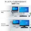 【アウトレット】ノートパソコントレー タブレットホルダー モニターアーム用 バネ式 スチール 75×75対応