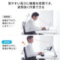 【アウトレット】ノートパソコントレー タブレットホルダー モニターアーム用 バネ式 スチール 75×75対応