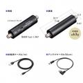 【アウトレット】地デジ専用 UHFブースター USB給電 卓上型 アンテナケーブルつき アンテナブースター