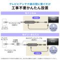【アウトレット】地デジ専用 UHFブースター USB給電 卓上型 アンテナケーブルつき アンテナブースター