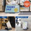 サイネージスタンド 65型テレビ対応 ロータイプ 収納ボックス付き 店舗 広告用