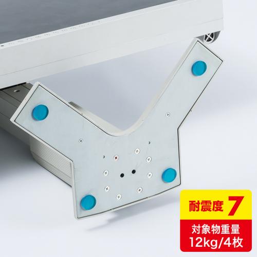 【アウトレット】液晶テレビ用耐震ジェル(転倒防止用・ブルー)【震度7対応】