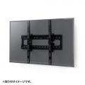 【アウトレット】テレビ壁掛け金具(32インチ～65インチ・壁面・VESA規格)