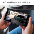 【アウトレット】ネットワークカメラ 屋外用 IP65 電源不要 Wi-Fi 無線 防犯 夜間撮影 動体検知 相互音声会話 SDカード録画 スマホ通知 ホワイト