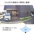 【アウトレット】ネットワークカメラ 屋外用 IP65 電源不要 Wi-Fi 無線 防犯 夜間撮影 動体検知 相互音声会話 SDカード録画 スマホ通知 ホワイト