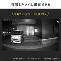 【アウトレット】ネットワークカメラ 屋外用 IP65 電源不要 Wi-Fi 無線 防犯 夜間撮影 動体検知 相互音声会話 SDカード録画 スマホ通知 ホワイト