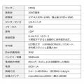 【アウトレット】ネットワークカメラ 屋外用 IP65 電源不要 Wi-Fi 無線 防犯 夜間撮影 動体検知 相互音声会話 SDカード録画 スマホ通知 ホワイト