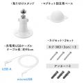【アウトレット】ネットワークカメラ 屋外用 IP65 電源不要 Wi-Fi 無線 防犯 夜間撮影 動体検知 相互音声会話 SDカード録画 スマホ通知 ホワイト