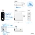 【アウトレット】ネットワークカメラ 屋外用 IP65 電源不要 Wi-Fi 無線 防犯 夜間撮影 動体検知 相互音声会話 SDカード録画 スマホ通知 ホワイト