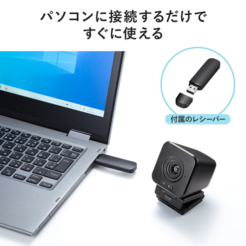 web カメラ wifi 接続 販売