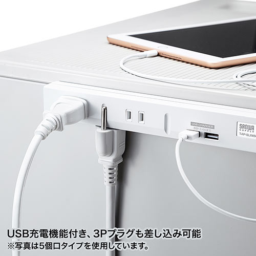 電源タップ USB充電対応 スマホ タブレット スリムタップ 3P対応 8個口