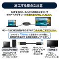 DisplayPort-HDMI変換ケーブル 光ファイバー 10m 4K/60Hz AOC ブラック