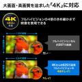 4K・HDR・光デジタル出力付きHDMIマトリックス切替器(4入力・2出力)