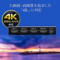 HDMI切替器 3入力1出力 4K/30Hz対応 リモコン付き