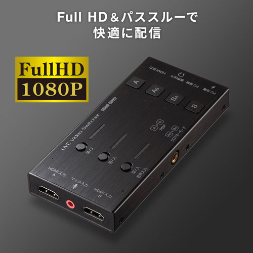 HDMIキャプチャー(2入力・スイッチャー付き)/USB-CVHDUVC5【テレビ