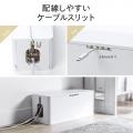ケーブルボックス 幅34cm ABS樹脂製 ホワイト
