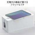 ケーブルボックス 幅34cm ABS樹脂製 ホワイト