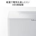 ケーブルボックス 幅34cm ABS樹脂製 ホワイト