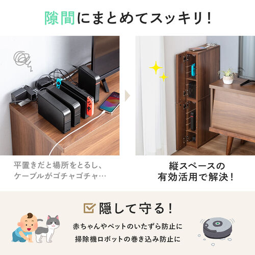 在庫限り】隙間収納ラック 幅12cm 高さ80cm 扉付き 5段 ダークブラウン