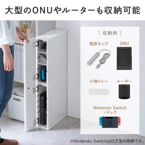 在庫限り】隙間収納ラック 幅12cm 高さ80cm 扉付き 5段 ダークブラウン
