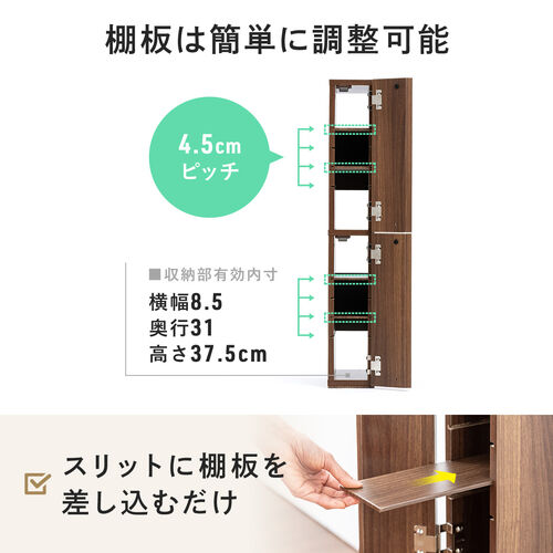隙間収納ラック 幅12cm 高さ80cm 扉付き 5段 ダークブラウン/200 隙間収納ラック 幅12cm 高さ80cm 扉付き 5段 ダークブラウン/200