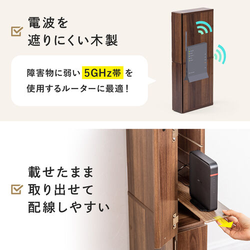 隙間収納ラック 幅12cm 高さ80cm 扉付き 5段 ダークブラウン/200