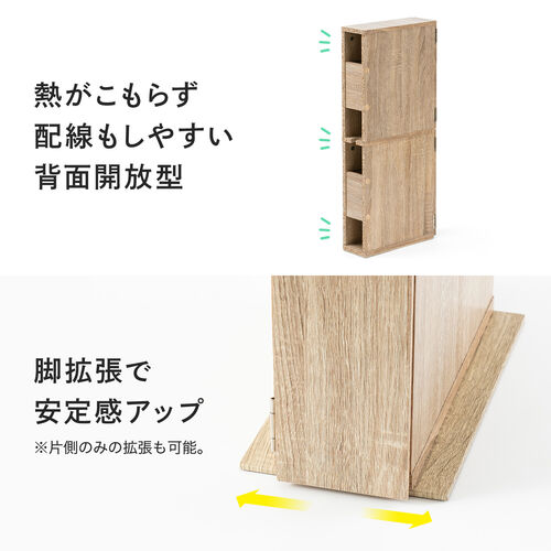隙間収納ラック 幅12cm 高さ80cm 扉付き 5段 ダークブラウン/200 隙間収納ラック 幅12cm 高さ80cm 扉付き 5段 ダークブラウン/200