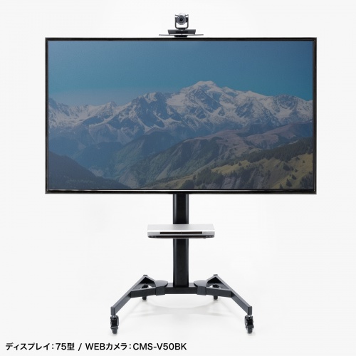 テレビスタンド ハイタイプ 32型-75型対応 カメラ台 キャスター付き