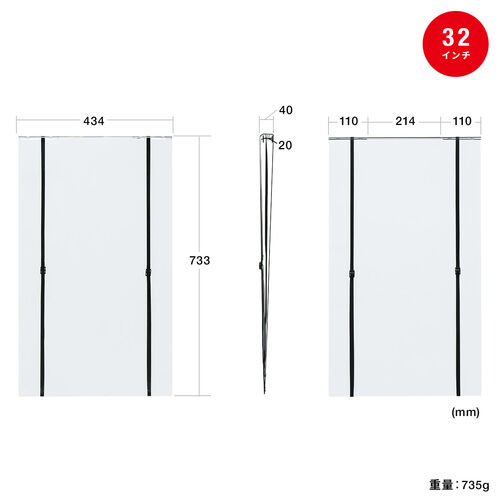 縦型ディスプレイ保護パネル 32インチ用 アクリル製 厚み3mm 縦型ディスプレイ保護パネル 32インチ用 アクリル製 厚み3mm