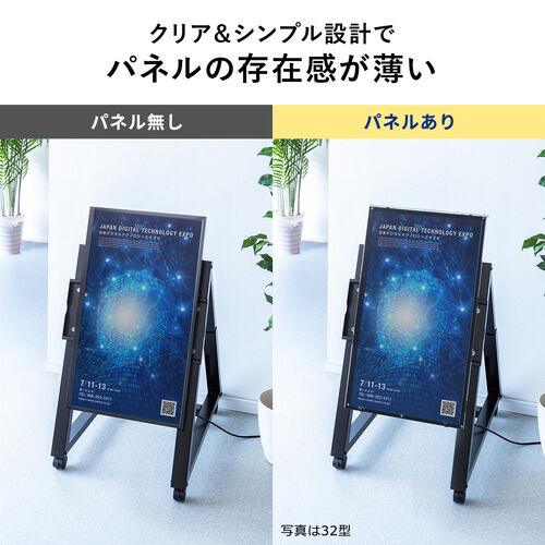 在庫限り】縦型ディスプレイ保護パネル 55インチ用 アクリル製 在庫限り】縦型ディスプレイ保護パネル 55インチ用 アクリル製