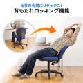 【アウトレット】オフィスチェア ブルー